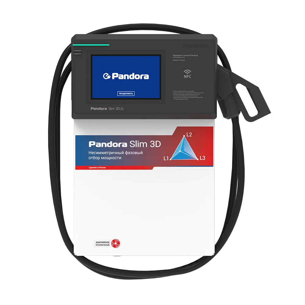 Pandora Slim 3D CCS Combo2 20 кВт